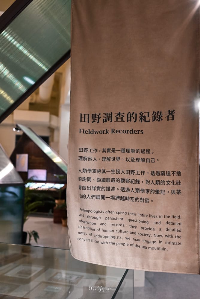 坪林茶葉博物館-45