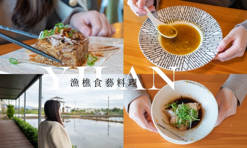 漁樵
