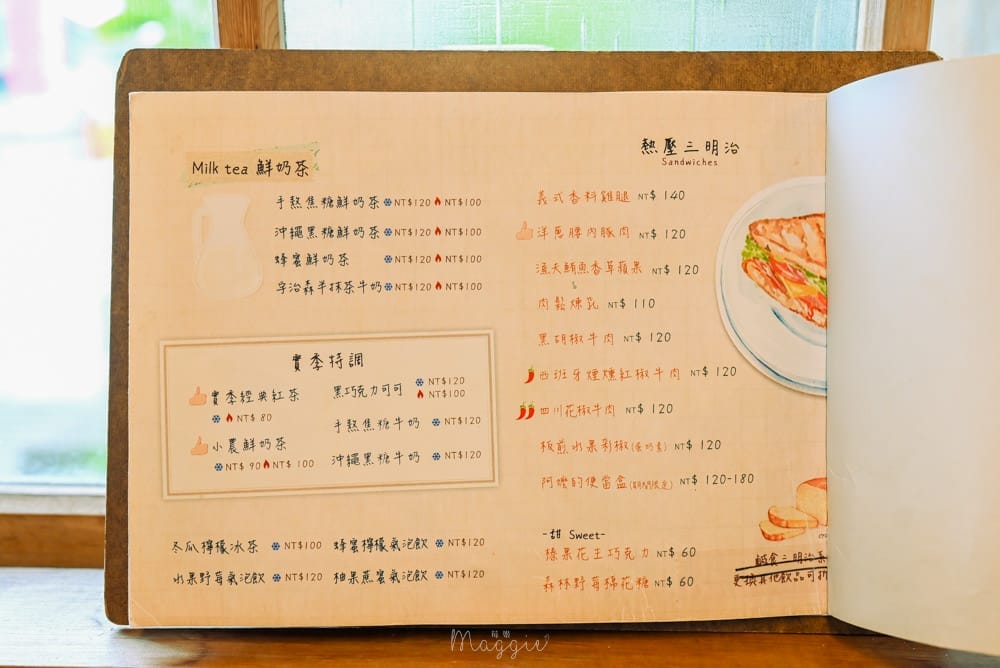 花蓮實季咖啡早午餐-19