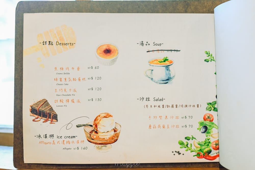 花蓮實季咖啡早午餐-21