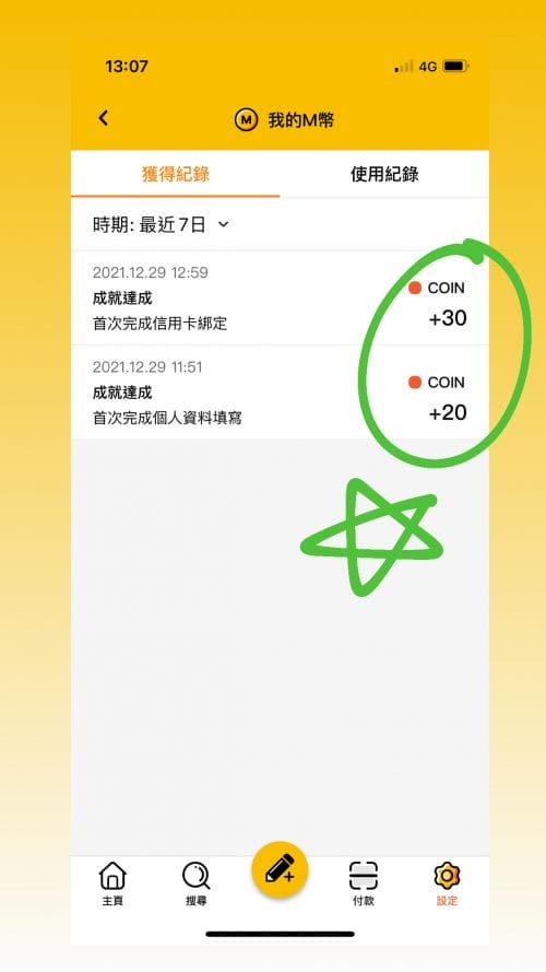 4ABBBEAC-7120-4DC8-8C66-A323B29CFD07-e1641186967652