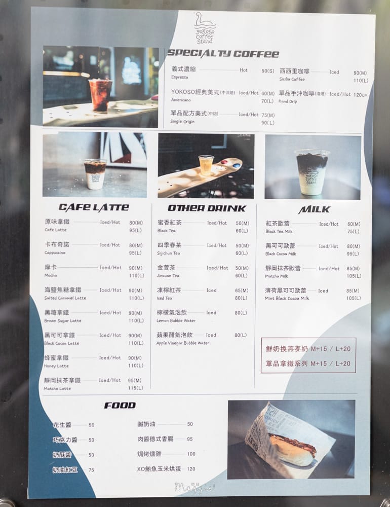 yokoso-coffee-13