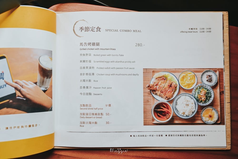 台東黑孩子黑咖啡-03