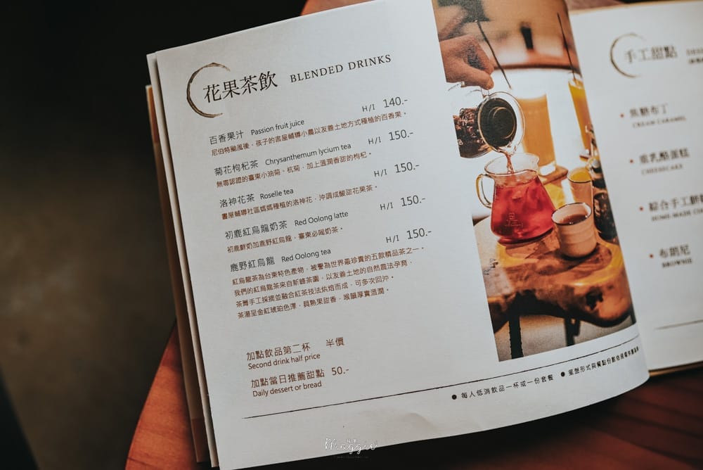 台東黑孩子黑咖啡-09
