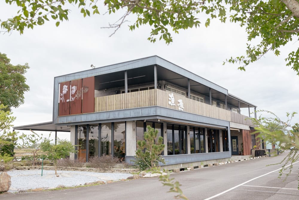 宜蘭＿漁樵食藝料理-08