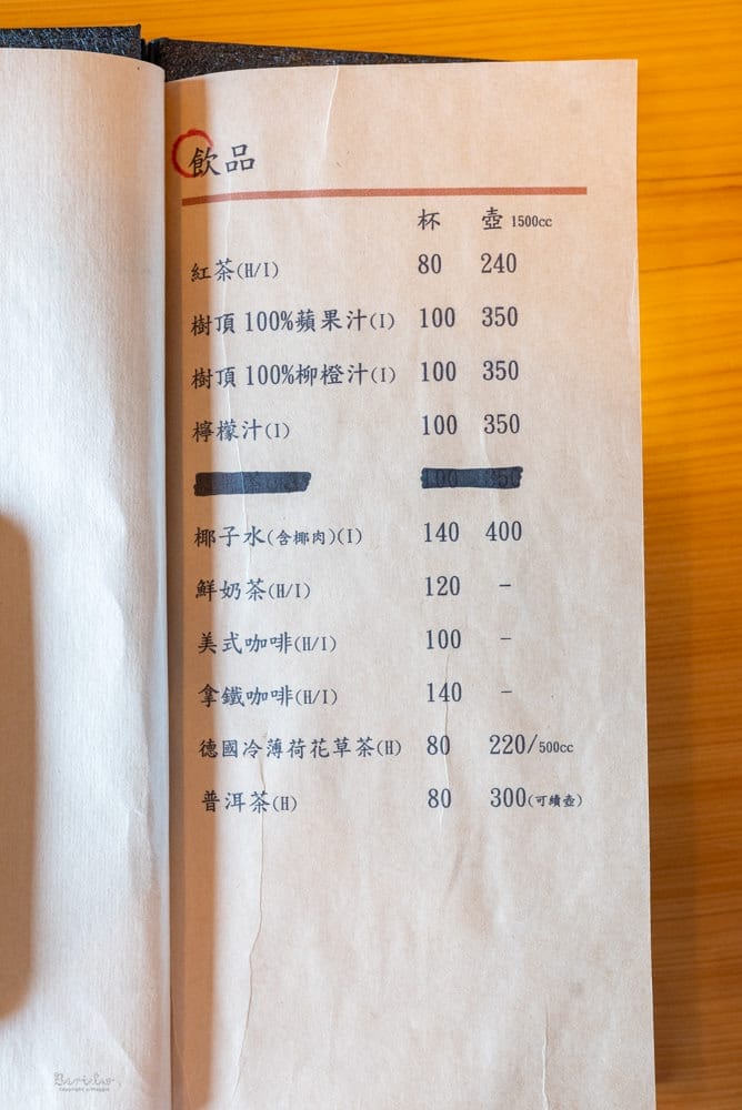 宜蘭＿漁樵食藝料理-31