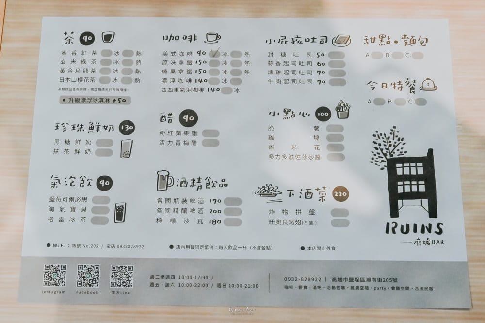 廢墟Bar-04