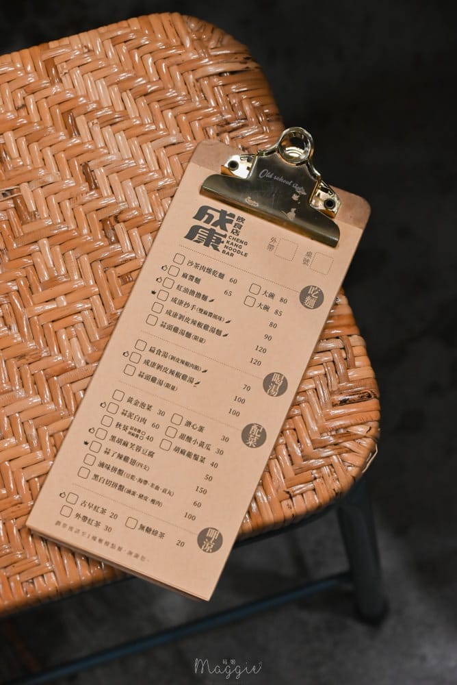 成康飲食店-05