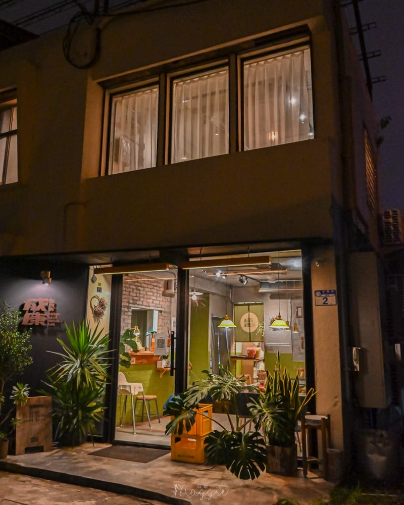 成康飲食店-13
