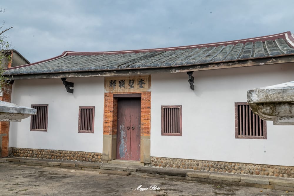 李騰芳古宅-6