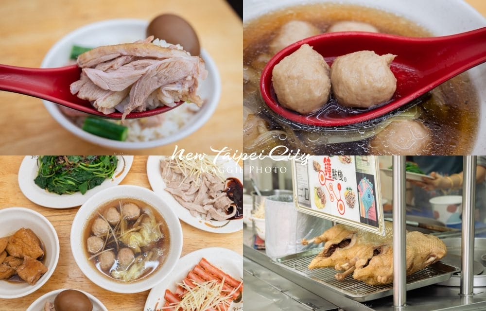 鐘點棧當歸鴨