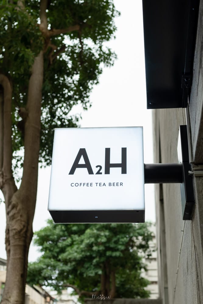 A2H-COFFEE-TEA-BEER-16