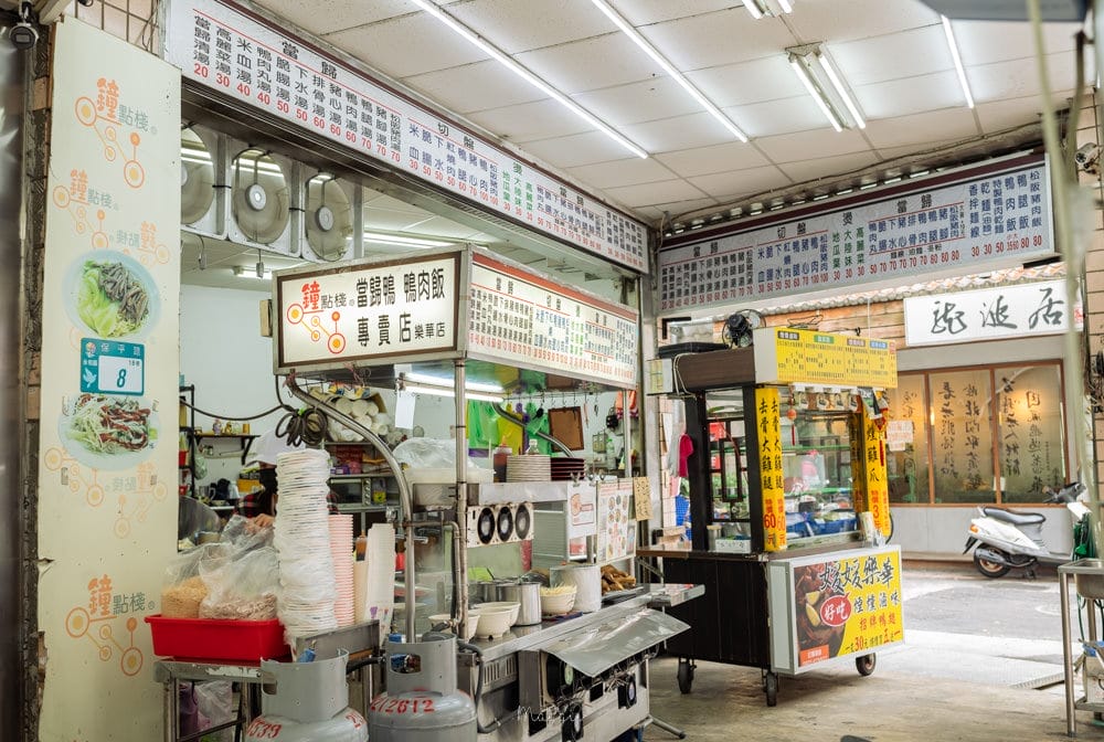 鐘點棧-當歸鴨-鴨肉飯專賣店-03