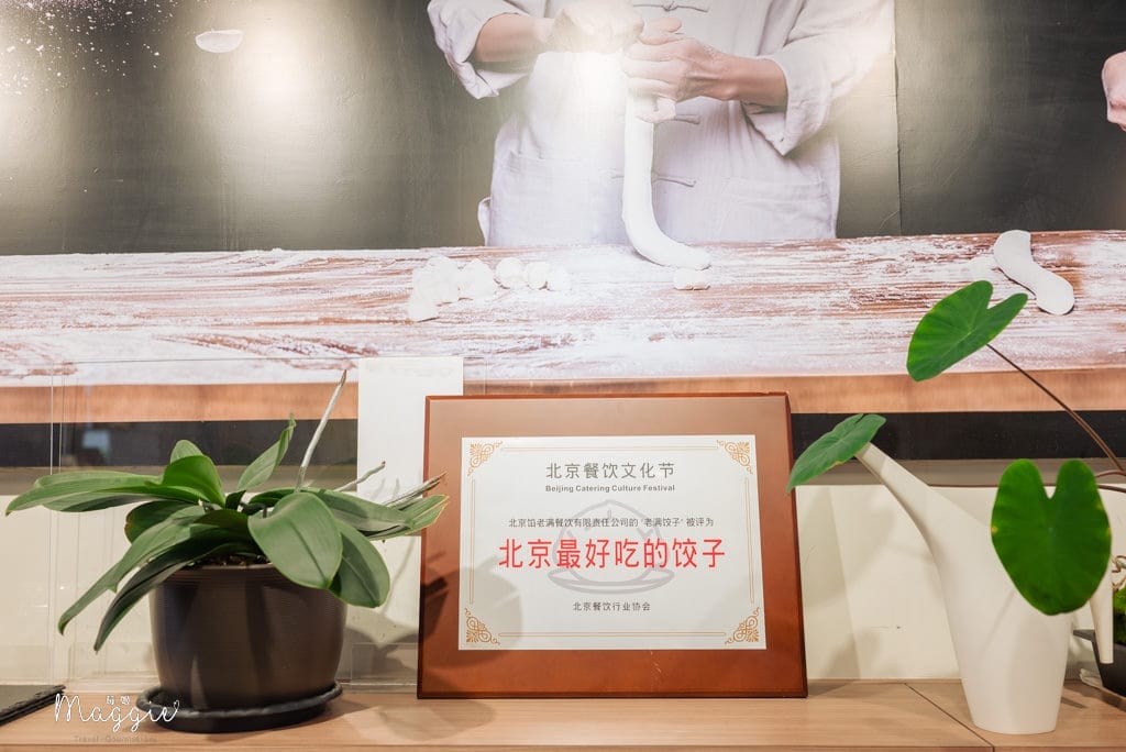 餡老滿吉林店-38