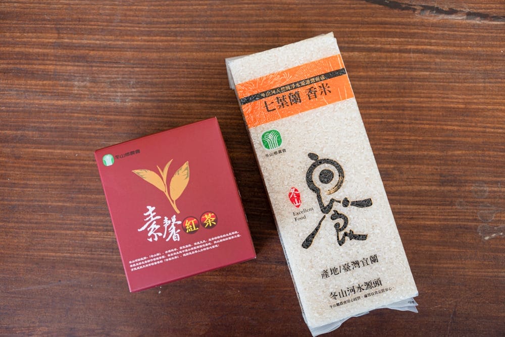 冬山良食農創園區-買Bar-商店-12