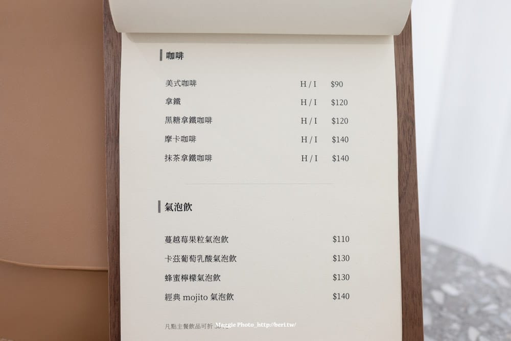 呷島-嘉義咖啡廳-26