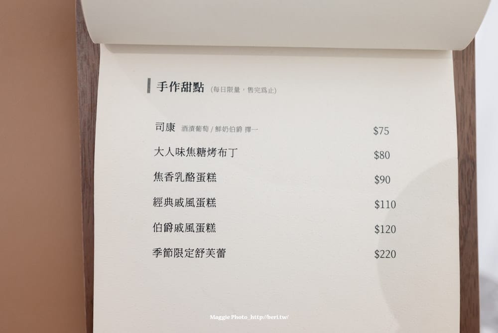 呷島-嘉義咖啡廳-27