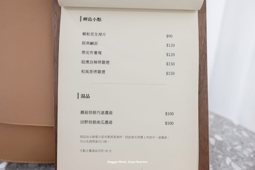 呷島-嘉義咖啡廳-28