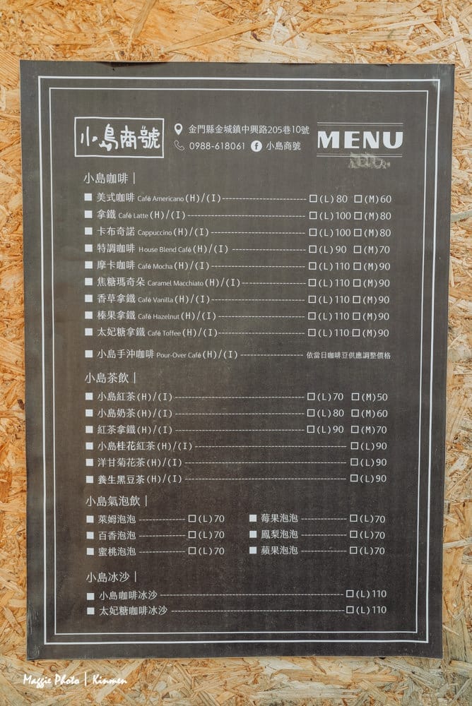小島商號-19 小島商號-19