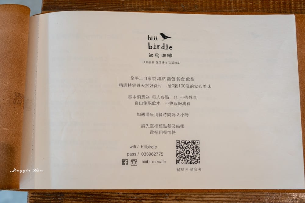 知鳥咖啡-23