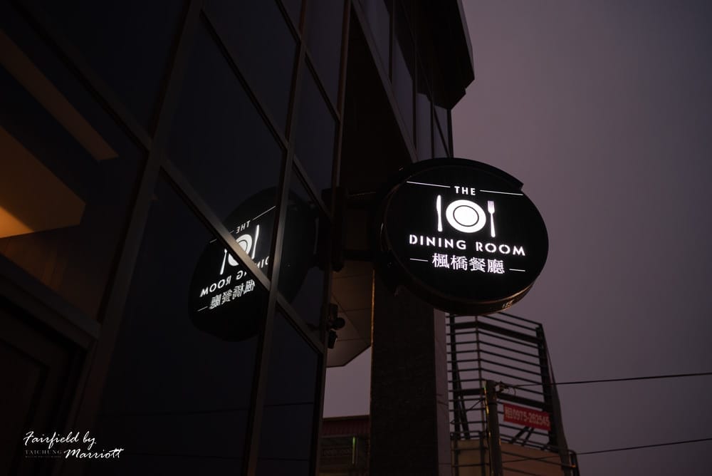 Fairfield-by-Marriott-Taichung-07