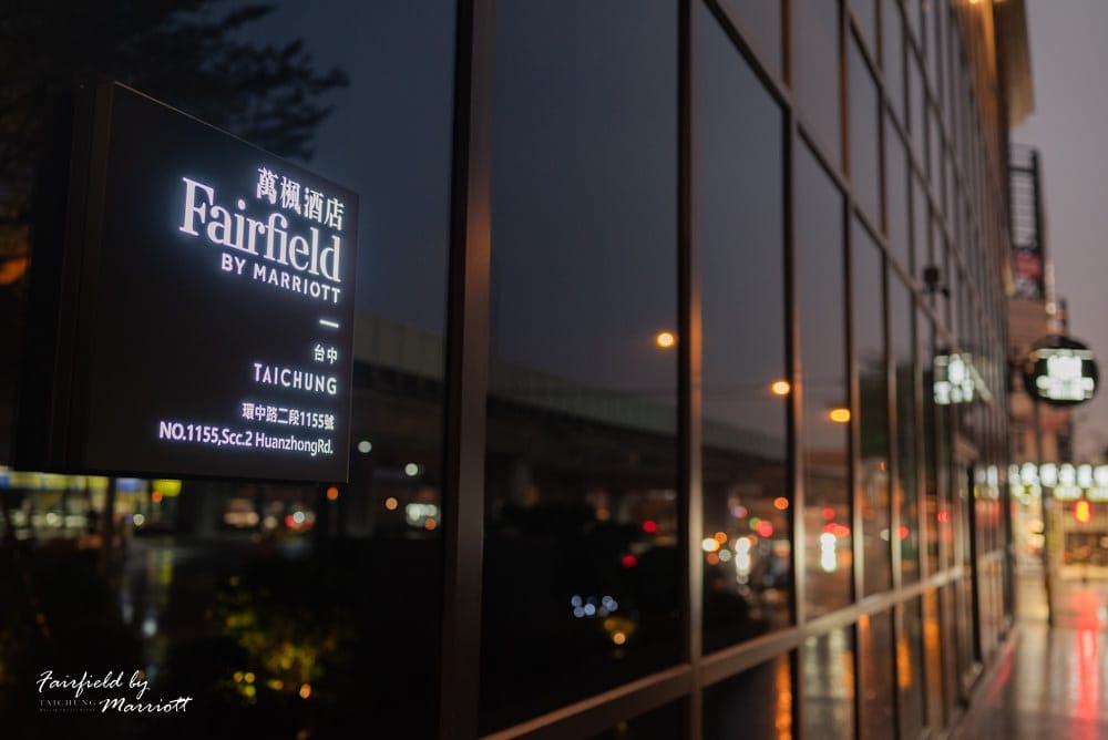 Fairfield-by-Marriott-Taichung-09