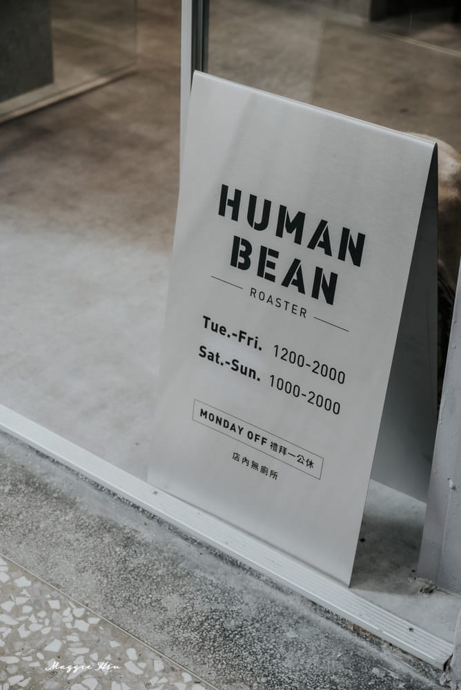 HUMAN-BEAN-ROASTER-06