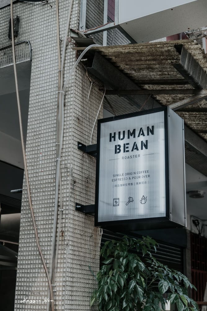 HUMAN-BEAN-ROASTER-08