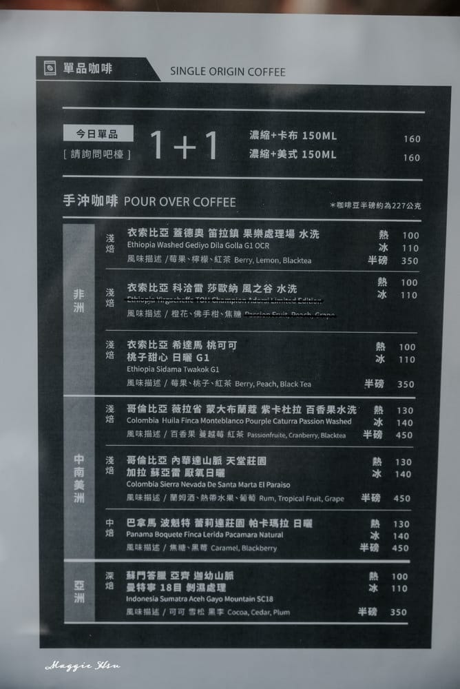 HUMAN-BEAN-ROASTER-menu-1