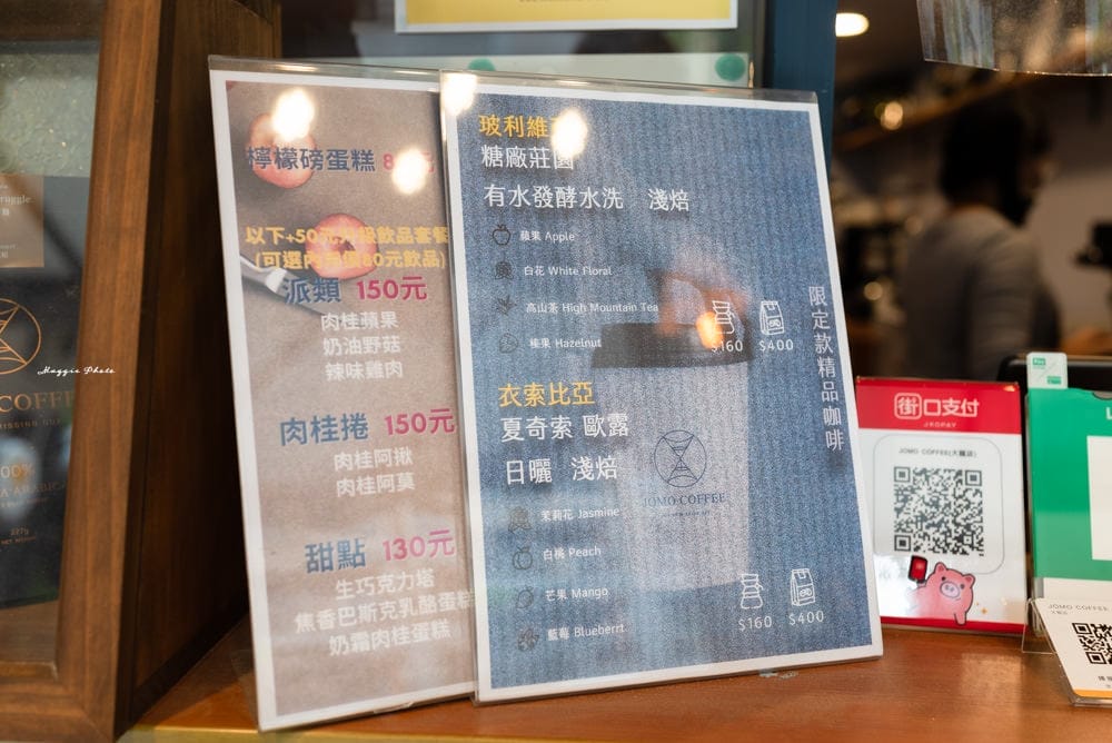 JOMO-Coffee-10