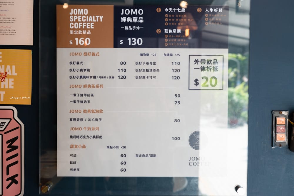 JOMO-Coffee-11