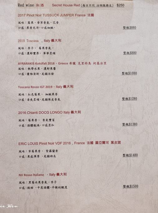 Secret-bistro秘密小酒館0A-13-e1647532669112