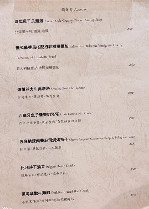 Secret-bistro秘密小酒館0A-04-e1647532442521