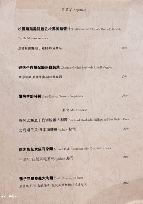 Secret-bistro秘密小酒館0A-05-e1647532466321
