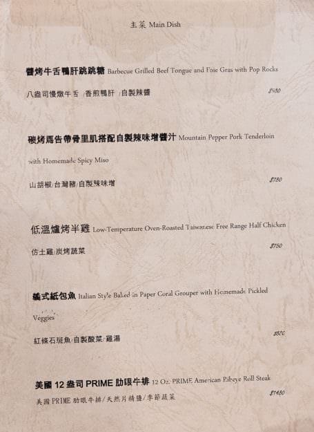 Secret-bistro秘密小酒館0A-06-e1647532486755 Secret-bistro秘密小酒館0A-06-e1647532486755