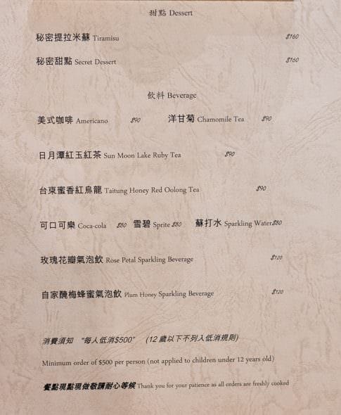 Secret-bistro秘密小酒館0A-07-e1647532509235 Secret-bistro秘密小酒館0A-07-e1647532509235