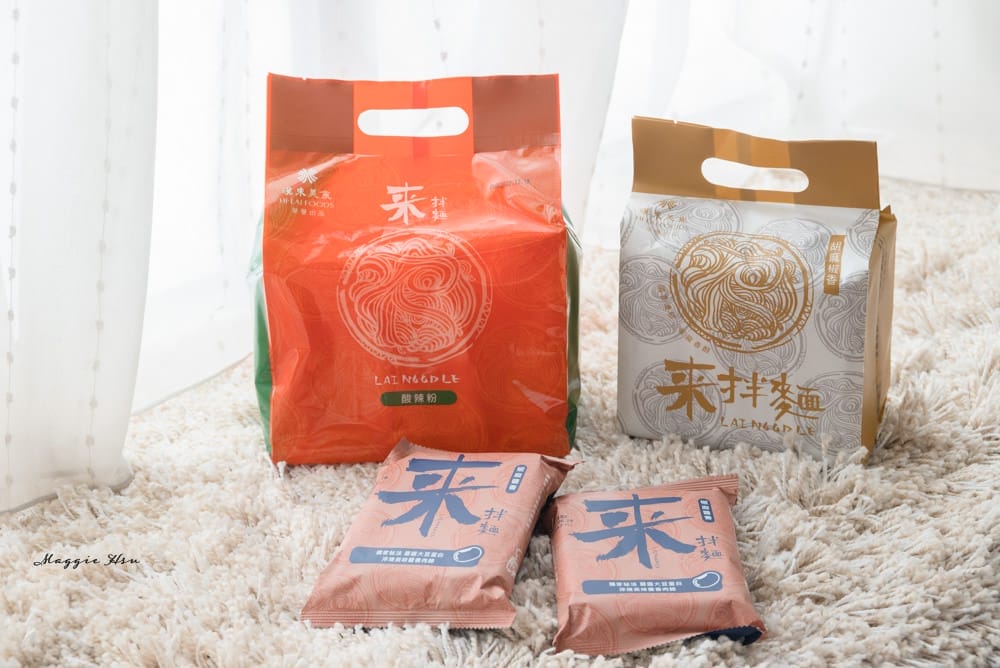 來拌麵-30 來拌麵-30