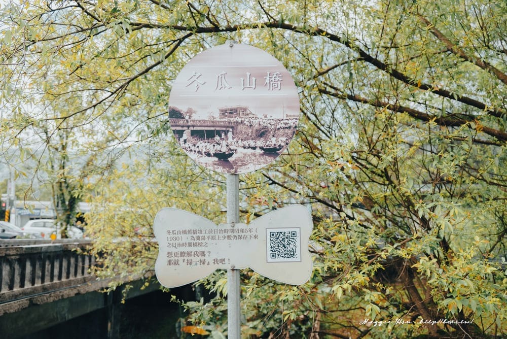 冬山老街-1