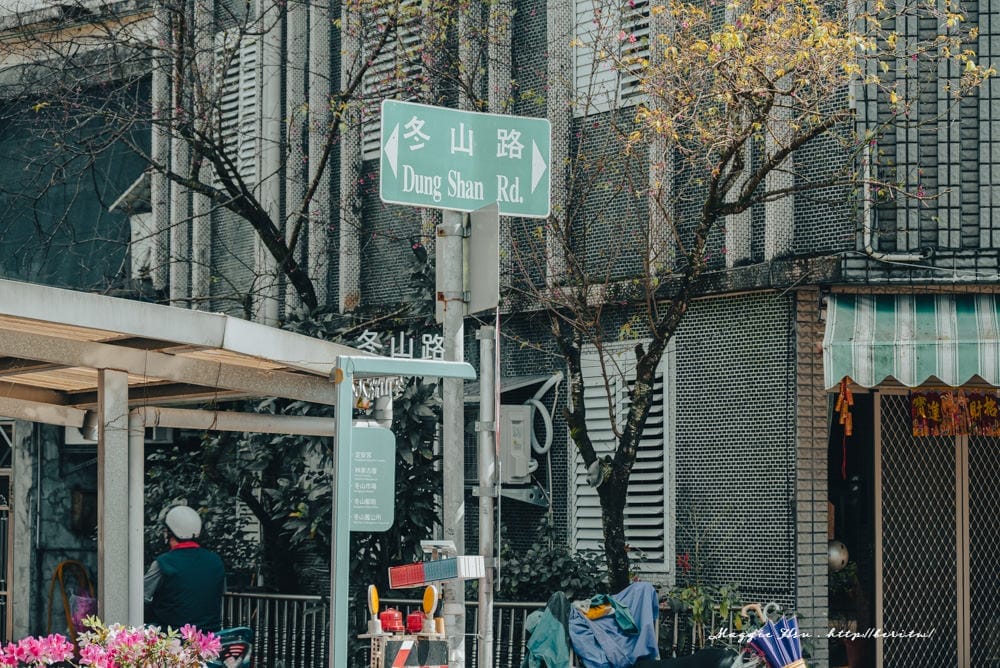 冬山老街-2
