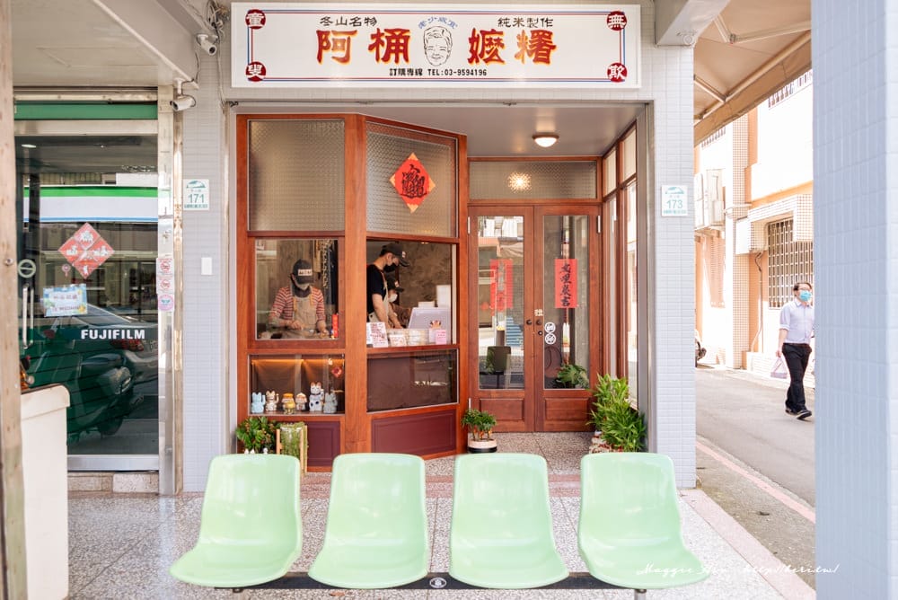 冬山老街商店-10