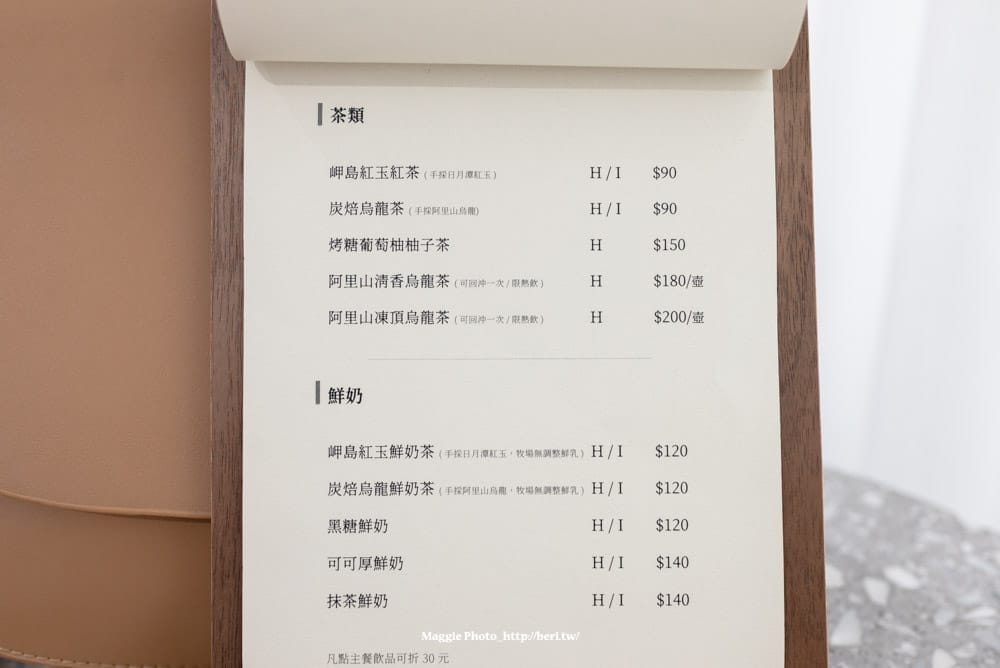 呷島-嘉義咖啡廳-25 呷島-嘉義咖啡廳-25