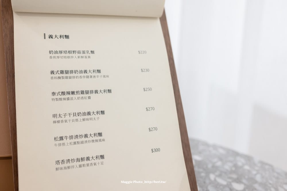 呷島-嘉義咖啡廳-29 呷島-嘉義咖啡廳-29