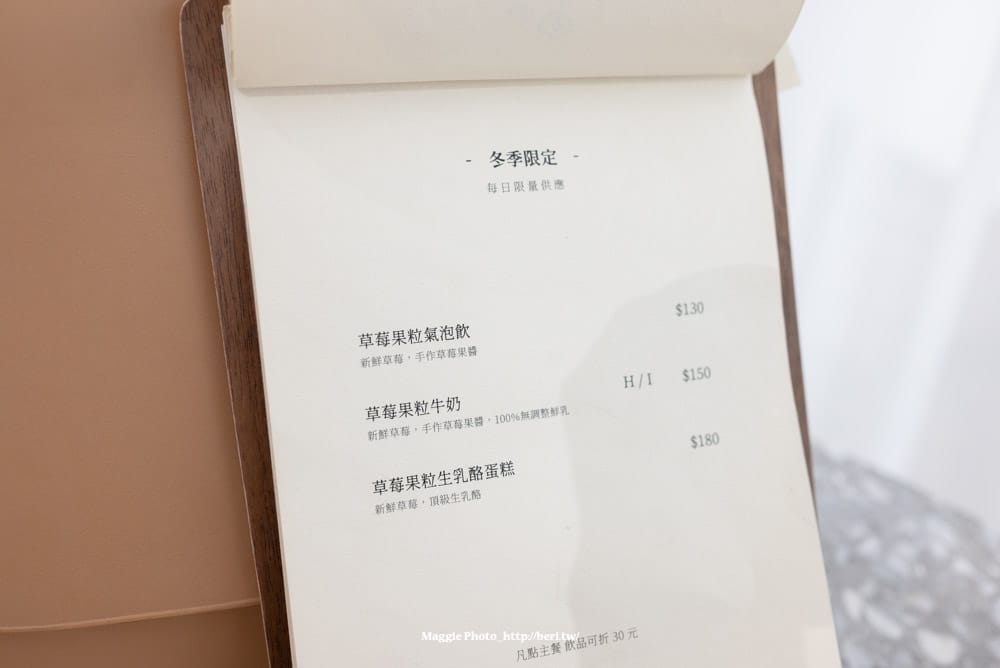 呷島-嘉義咖啡廳-31