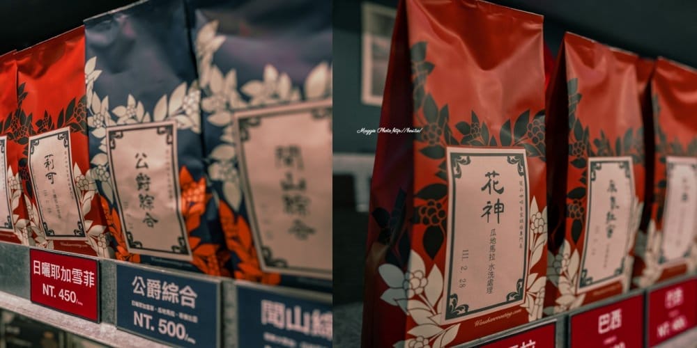 咖啡豆