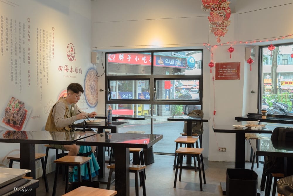 四海木須麵-02