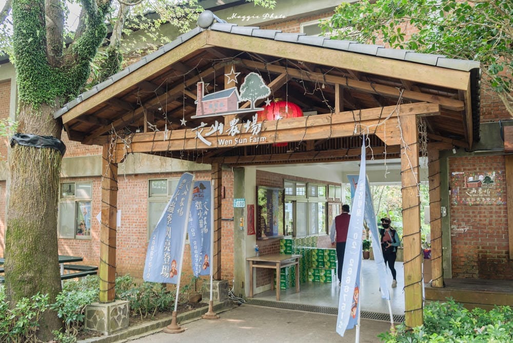 文山農場-07