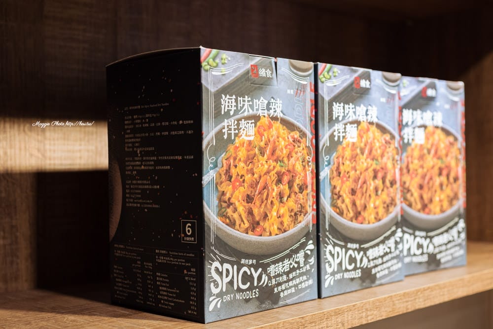 緒食一鍋小麻辣-28