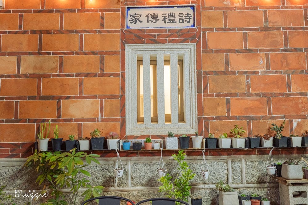 金門紫微庭園美食0A-05