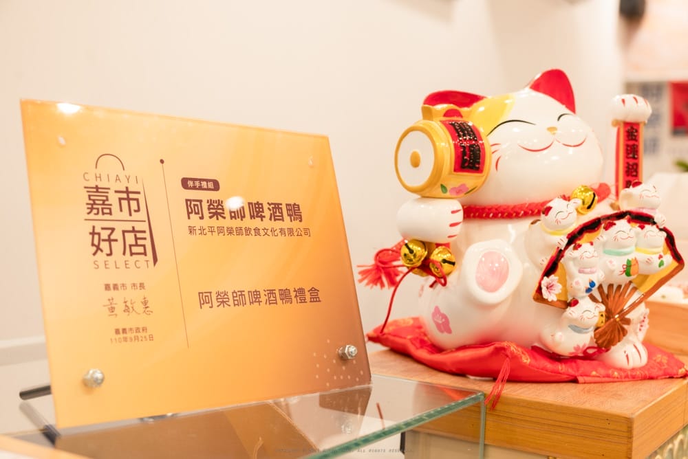 阿榮師啤酒鴨中正門市-5