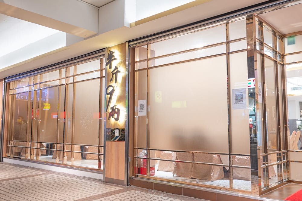 半斤九兩食品有限公司-02 半斤九兩食品有限公司-02
